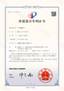 Chiny Shenzhen Yunlianxin Technology Co., Ltd Certyfikaty